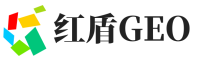 衢江区红盾GEO